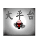Miss Psychrolutes marcidus（個別スタンプ：21）