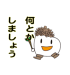 ハービくん（個別スタンプ：7）