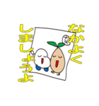 ハービくん（個別スタンプ：31）