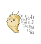 alpaca's research life（個別スタンプ：4）