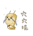 alpaca's research life（個別スタンプ：5）