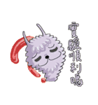 alpaca's research life（個別スタンプ：11）
