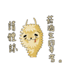 alpaca's research life（個別スタンプ：14）