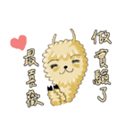 alpaca's research life（個別スタンプ：15）
