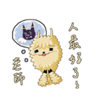 alpaca's research life（個別スタンプ：16）