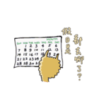 alpaca's research life（個別スタンプ：26）