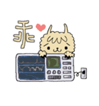 alpaca's research life（個別スタンプ：39）