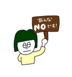 私はあんな！（個別スタンプ：18）