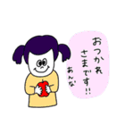 私はあんな！（個別スタンプ：23）