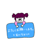 私はあんな！（個別スタンプ：29）