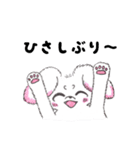 めいちゃんのつぶやき（個別スタンプ：2）