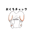 めいちゃんのつぶやき（個別スタンプ：17）