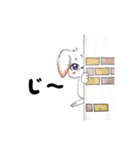 めいちゃんのつぶやき（個別スタンプ：26）
