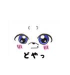 めいちゃんのつぶやき（個別スタンプ：33）
