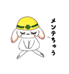 めいちゃんのつぶやき（個別スタンプ：35）
