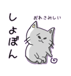 おれにゃんこ（個別スタンプ：2）