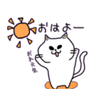 おれにゃんこ（個別スタンプ：4）