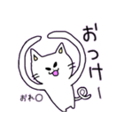 おれにゃんこ（個別スタンプ：5）