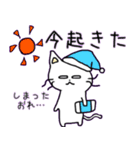おれにゃんこ（個別スタンプ：7）