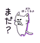 おれにゃんこ（個別スタンプ：10）