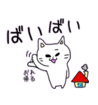 おれにゃんこ（個別スタンプ：11）