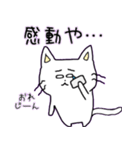 おれにゃんこ（個別スタンプ：13）