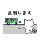 おれにゃんこ（個別スタンプ：16）