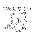 おれにゃんこ（個別スタンプ：17）