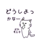 おれにゃんこ（個別スタンプ：19）