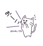 おれにゃんこ（個別スタンプ：20）