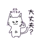 おれにゃんこ（個別スタンプ：22）