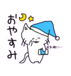 おれにゃんこ（個別スタンプ：23）