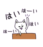 おれにゃんこ（個別スタンプ：24）