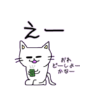 おれにゃんこ（個別スタンプ：26）