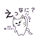 おれにゃんこ（個別スタンプ：27）