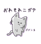 おれにゃんこ（個別スタンプ：28）