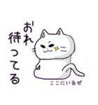 おれにゃんこ（個別スタンプ：30）