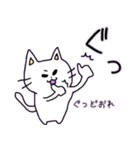 おれにゃんこ（個別スタンプ：31）