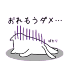 おれにゃんこ（個別スタンプ：32）