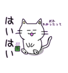 おれにゃんこ（個別スタンプ：33）