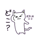 おれにゃんこ（個別スタンプ：35）
