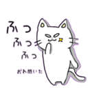 おれにゃんこ（個別スタンプ：38）