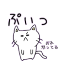 おれにゃんこ（個別スタンプ：39）