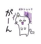 おれにゃんこ（個別スタンプ：40）