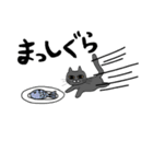 無表情グレーねこ（個別スタンプ：8）
