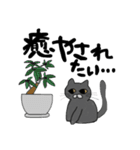 無表情グレーねこ（個別スタンプ：9）
