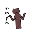 無印くま（個別スタンプ：7）