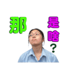 学生の日常生活（個別スタンプ：1）