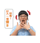学生の日常生活（個別スタンプ：6）