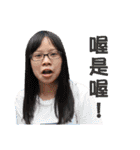 学生の日常生活（個別スタンプ：23）